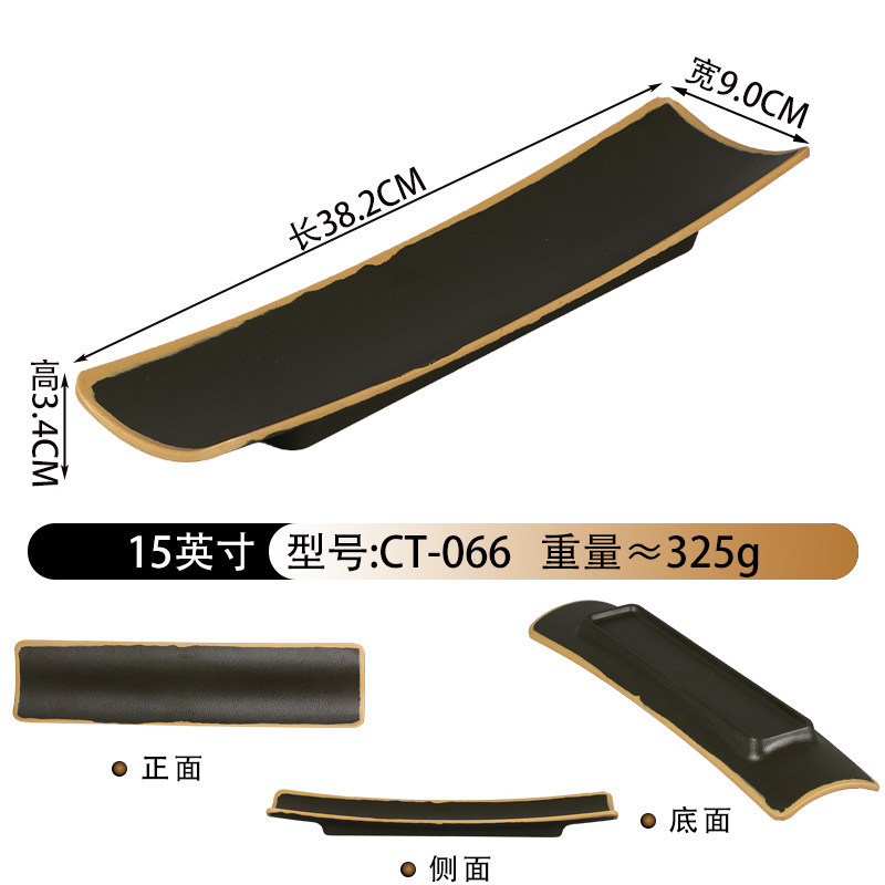 CT-066 [Encre Jingyuan]