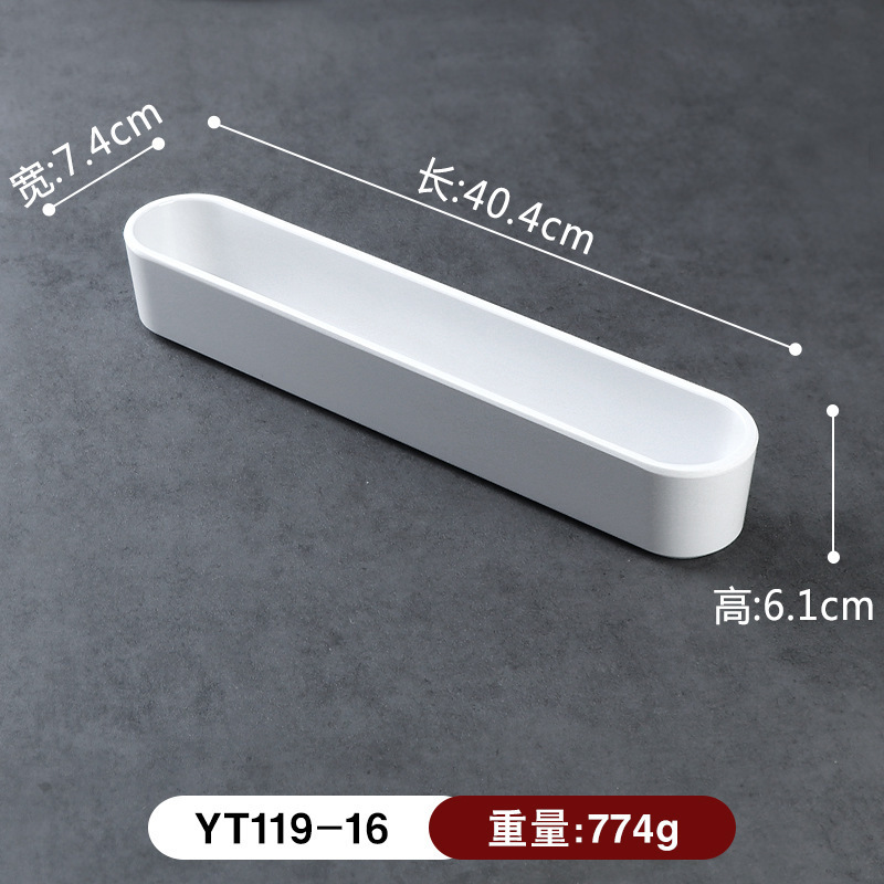 YT119-16 จานยาว, สีขาวสำหรับงานเลี้ยงรัฐ