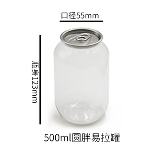 Bouteilles de boisson en plastique jetables transparentes en PET de 330 ml, qualité alimentaire, jus, ouverture facile, impression d'écran - Product Image 4