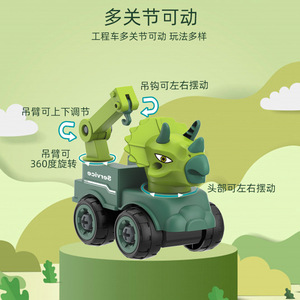 Dinosaur Police <b>Car</b> Toy For 2-5 Year Olds Plastic Assembling Vehicle Educational Science Engineering Toy For Kids - Product Image 3