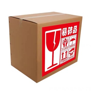 สติกเกอร์พิมพ์ลาย Changyuan สำหรับสินค้าแตกหัก ระวังการจัดส่ง ป้ายเตือนสำหรับกล่องบรรจุภัณฑ์ CY106 - Product Image 1