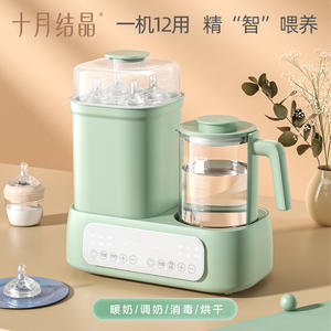 Calentador, Esterilizador y Secador de Biberones October Crystallization, 1.5L, Multifunción Inteligente, para Bebés de 0 a 12 Meses - Product Image 2