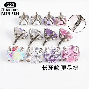 G23 Titanium ASTM F136 <b>Long</b> Thread Prong-Set Zircon Studs | Hypoallergenic Body Jewelry | Easy-Secure Replacement Tops - Product Image 6