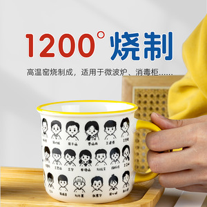Taza de Cerámica Personalizada con Dibujos Animados y Fotos de Clase, Regalo de Graduación para Niños - Product Image 3