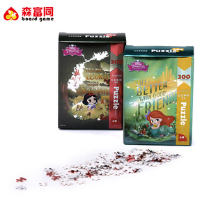 OEM MDG eco-friendly paper Material medium environment the kids adult educational play games puzzle colorful - Product Image 2
