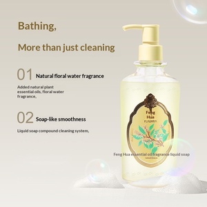<span class=keywords><strong>Savon</strong></span> liquide parfumé aux huiles essentielles transparentes Flauhra - Product Image 4