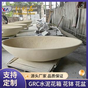 Maceta de hormigón con acabado natural Magic Stone Grc, tamaño personalizado, ovalada, para puestos de venta ambulantes, parques y plazas - Product Image 5