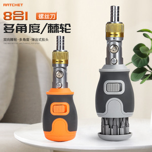 Multi Bit <b>Screwdriver</b> Set 8 In 1 Ratcheting Adjustable Angle With Anti Slip Handle For Diy Repair Tools - Product Image 5