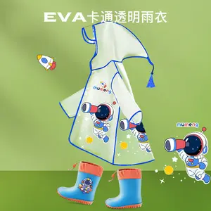 Children's raincoat pupils' whole body waterproof clothing kindergarten baby cartoon rain suit rain shoes rain gear set