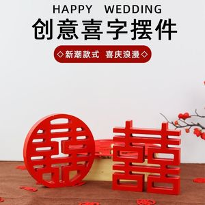 Adornos de madera 3D con el símbolo de la doble felicidad, rojos, redondos y cuadrados, para decoración de bodas - Product Image 5