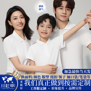 Light Blue Cotton Short Sleeve <b>Polo</b> Shirt For Kids School Graduation Daily Wear - Product Image 5