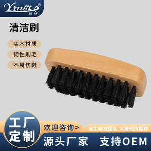 Yinste <b>Shoe</b> Brush Pig Hair <b>Soft</b> Bristle For Cleaning Stain Removal - Product Image 5