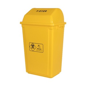 Medical Waste <b>Bin</b> 12L Yellow With Lid For Infectious Medical Waste - Product Image 4