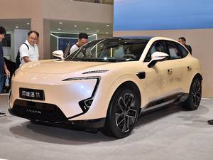 Avatr 11 2025 Serie Eléctrica: SUV Chino Premium, Gran Autonomía, Dirección Equilibrada, Diseño Elegante, Potente, Gran Venta para Conductores Urbanos - Product Image 1