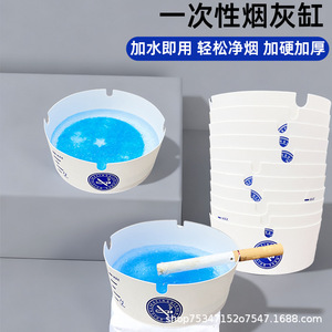 Cendrier jetable en mousse Lambert, 25 pièces, usage unique, sans fumée, pour la maison - Product Image 2