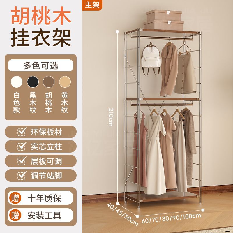 [Double-layer design] 210mm high - 16mm thick