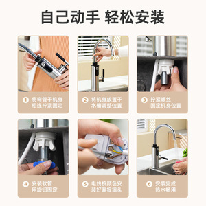 Huijiakang Electric Water Faucet Stainless Steel Instant Hot Water Heater LED Display Fast Heating Kitchen <b>Sink</b> Tap - Product Image 4