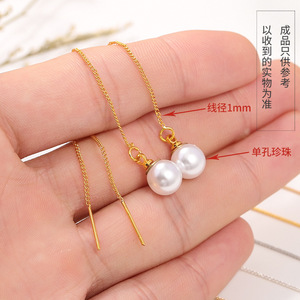 Boucle d'oreille chaîne fermée avec œillets, petite pièce de bijouterie plaquée métal pour la confection de bijoux, accessoire de bricolage pour la création de bijoux - Product Image 1