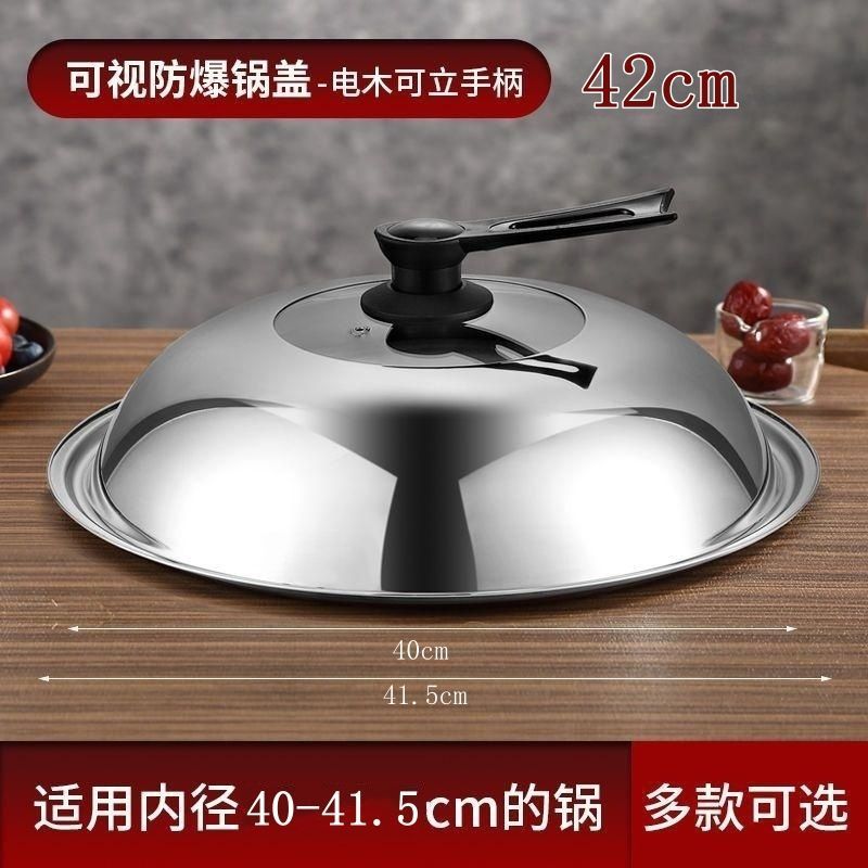 Couvercle 42 - convient aux pots d'un diamètre intérieur de 39,5 à 41,5 mm.