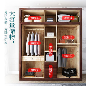 Armoire en bois massif ébène avec portes battantes, meuble de rangement pour chambre à coucher, écologique, pour adultes - Product Image 2