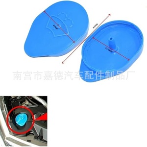 Bouchon de réservoir de liquide lave-glace Guardian 65mm 41.2mm pour Nissan Sylphy Teana - Product Image 5