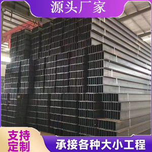 เหล็กเอชบีม รูปตัวไอ Q235B รีดร้อน ตัดตามความยาว สำหรับงานก่อสร้าง - Product Image 5