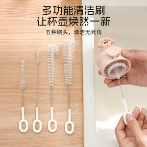 Multi Functional Cup Cleaning Brush <b>Set</b> 5-Piece Nylon Straw Bottle <b>Teapot</b> Spout Scrubber For Deep Clean - Product Image 1