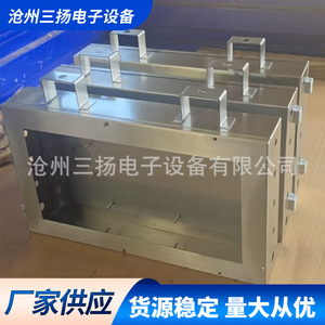 Chasis de acero inoxidable Sanyang para minería, carcasa de transmisión intrínsecamente segura para teléfonos de minas de carbón, procesamiento de chapa metálica - Product Image 1