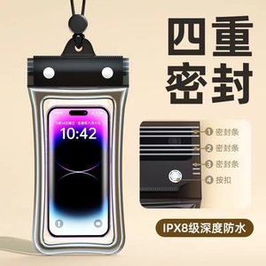 เคสโทรศัพท์กันน้ำ PVC โปร่งใสแบบสัมผัสได้สำหรับการว่ายน้ำล่องแก่งน้ำพุร้อนใช้กลางแจ้ง - Product Image 2