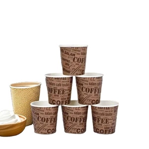 Gobelet jetable à paroi simple en papier kraft biodégradable et écologique, imprimé astronaute ciel étoilé noir mat, pour café et vin - Product Image 1