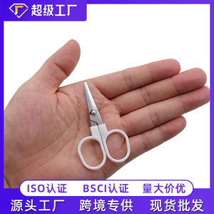 Mini ciseaux 70 mm en acier inoxydable à bord lisse pour étudiants, travaux manuels, coupe de fil, usage scolaire et de bureau - Product Image 5