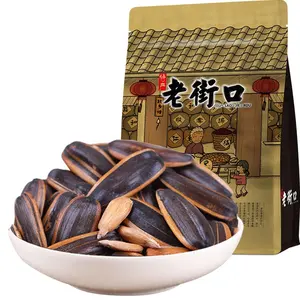 Китайские 500 г жареные карамельные семена подсолнечника со сливочным вкусом семена дыни экзотические ореховые закуски в коробке