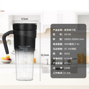 Portable Juicer Cup 470Ml <b>Wireless</b> Electric Blender With Straw And Brush For Fruit Smoothie Making - Product Image 2