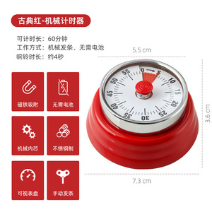 <span class=keywords><strong>2025</strong></span> Hot Bán xách tay Hẹn Giờ Cơ khí nhà bếp visualization sinh viên hẹn giờ hút từ xuất hiện phổ biến - Product Image 3