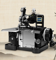 Machine à coudre surjeteuse industrielle électrique à double aiguille, moteur automatique, mini portable, pour usage domestique, en ABS, vente chaude