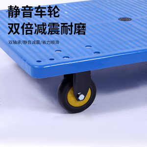 Plastic Flatbed <b>Trolley</b> <b>Four</b> <b>Wheel</b> Quiet Durable Blue 50cm Height Foldable Handcart For Household Use - Product Image 1