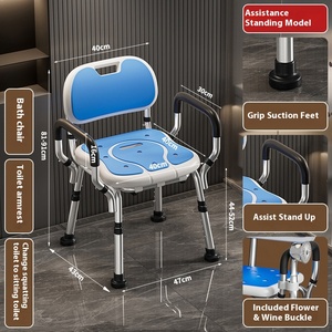 Rehabilitation Equipment Adjustable <b>Shower</b> Seat Aluminum Bath Chair Health Care Bath Chairs For Disabled - Product Image 3