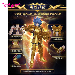 Blokees Saint Seiya Edición Estrellas Volumen 4 - Las Doce Constelaciones Doradas 2, Versión China Original, Modelos para Armar - Product Image 3