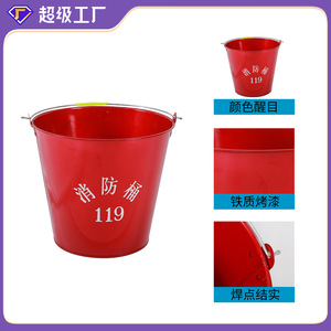 Totoro <b>Fire</b> Bucket 12L Stainless Steel Durable For Emergency Use - Product Image 5