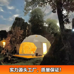 Modern Igloo Dome <b>Bubble</b> House 30 Sqm Outdoor Camping Hotel <b>Tent</b> With Anti-Uv Polycarbonate Panels - Product Image 3