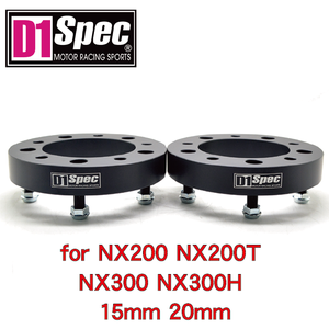 Entretoises de roue OEM Lexus forgées sur mesure, anodisées noires, corps plat, 60,1 mm CB, pour NX200 NX200T NX300 NX300H 5x114,3 - Product Image 2