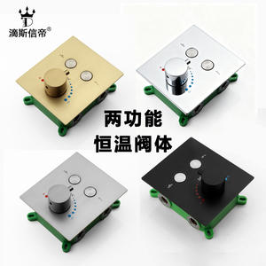 Robinet de douche thermostatique multifonctionnel tout en cuivre, ensemble de douche mixte pour salles de bain domestiques, accessoires de robinetterie - Product Image 4