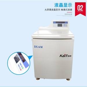 Centrífuga Refrigerada de Laboratorio de Sobremesa DL6M con Gran Capacidad, Suministro Directo de Fábrica - Product Image 5