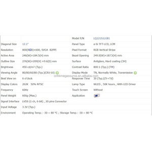 จอแอลซีดี LQ121S1LG81 ของแท้ใหม่เอี่ยม ขนาด 12.1 นิ้ว ความละเอียด 800*600 - Product Image 4