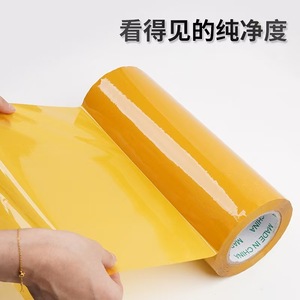 เทปปิดกล่องสีเบจกว้าง 30 ซม. แรงยึดเกาะสูง สำหรับปิดผนึกกล่อง จัดส่งด่วน ขายส่ง - Product Image 5