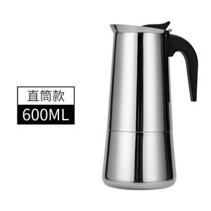 Cafetera <span class=keywords><strong>Moka</strong></span> Mocha Espresso Latte, Cafetera de Acero Inoxidable Más Vendida - Product Image 6