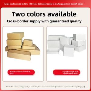 Boîte d'expédition pour avion, impression personnalisée, e-commerce transfrontalier, boîte express, carton kraft trois couches, boîte blanche, super résistante, sur mesure - Product Image 4