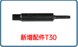 Kit d'outils de démontage de housse de siège amortisseur KT-6006 (56+1) - Product Image 5