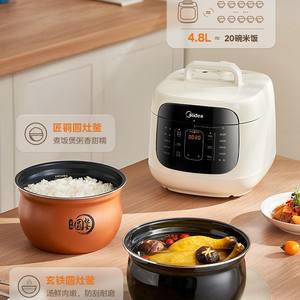 Olla a Presión Eléctrica Midea de 4.5L, Multifuncional e Inteligente, con Operación de un Solo Toque para Uso Doméstico - Product Image 4