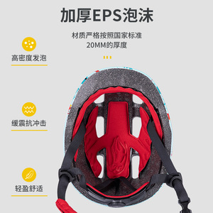 Casco Infantil con Estampado de Criaturas Marinas Rosadas, Protección para la Cabeza de Ciclismo, Transpirable, con Cierre de Hebilla, para Niños de 5 a 8 Años - Product Image 5